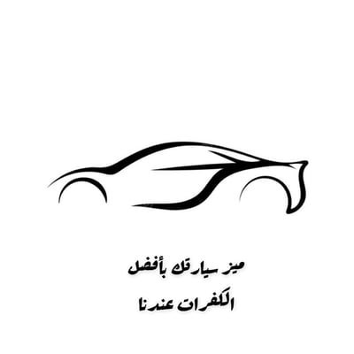 Kariri Store logo