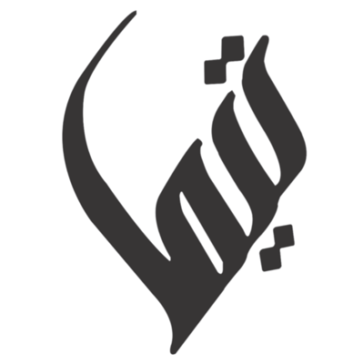 تيما logo