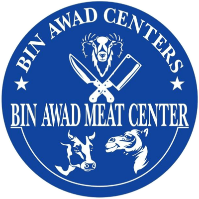 مركز بن عوض للحوم و الخضروات و الفواكة logo