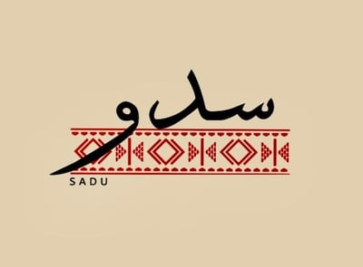 سدو | SADU logo