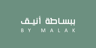 ببساطة أنيق logo