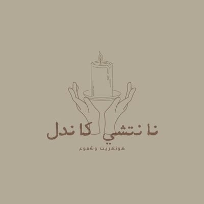 نانتشي logo
