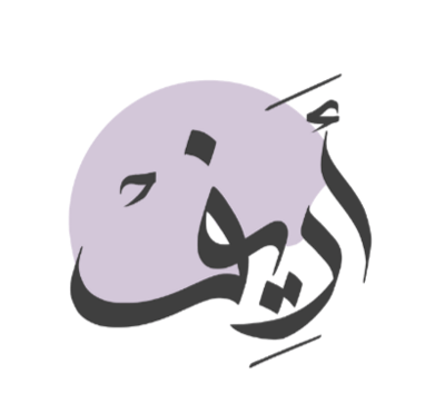 أرِيف logo