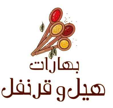بهارات هيل وقرنفل