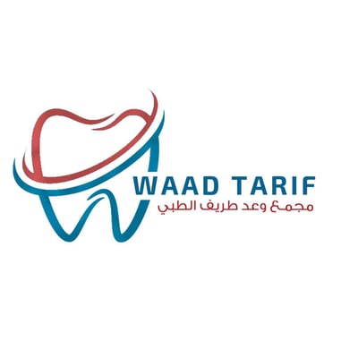 مجمع وعد طريف الطبي logo