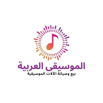 الموسيقى العربية logo