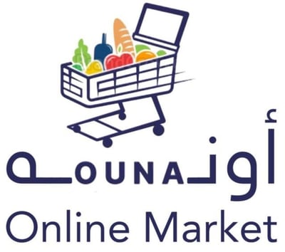 تموينات أونة للمواد الغذائية logo