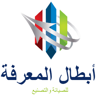Abtal ALmaerifa logo
