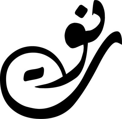 Note logo