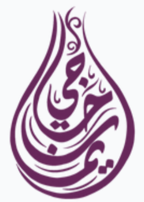 ايمان حاجي logo