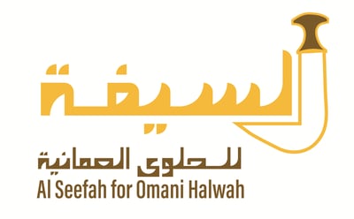 السيفة للحلوى العمانية logo
