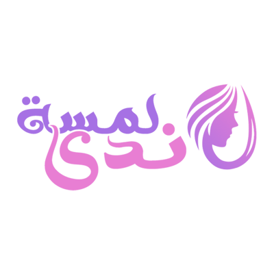 لمســه ندى logo