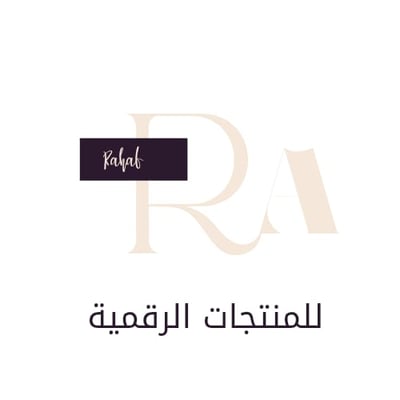 RA|للمنتجات الرقمية logo
