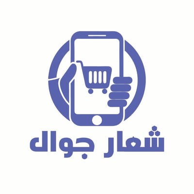 شعار جوال logo