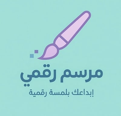 Logo of المرسم