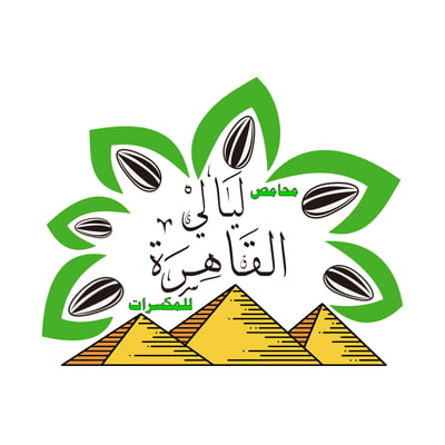 محامص ليالي القاهرة logo