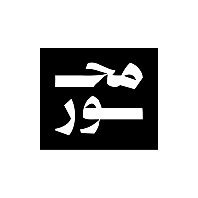محور logo