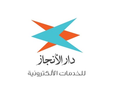 دار الانجاز logo