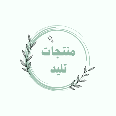 منتجات تليد logo