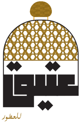 عتيق logo