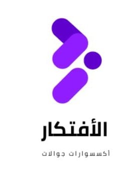 الافتكار logo