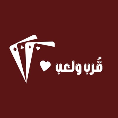قُرب ولعب logo