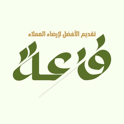 فزعة logo