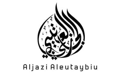 Al-Jazi Shop logo