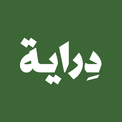 دراية logo