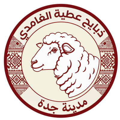 ذبائح عطيه الغامدي جده logo