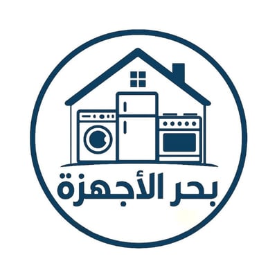 بحر الأجهزة logo