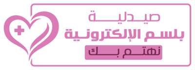 صيدلية بلسم الالكترونية logo