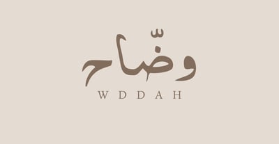 وضّاح | أقمشة رجالية logo