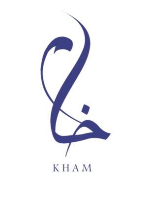 خام logo