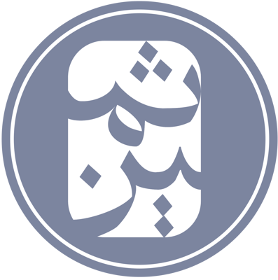 ثمين logo