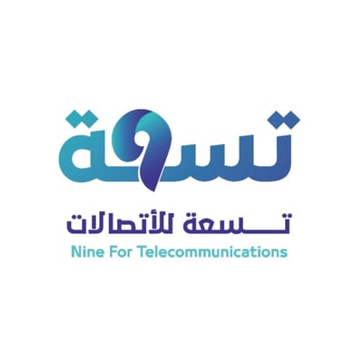 تسعة للأتصالات logo