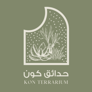 حدائق كون logo