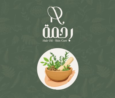 متجر رحمة logo