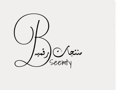 متجر بسمومتي