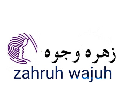زهرة وجووه