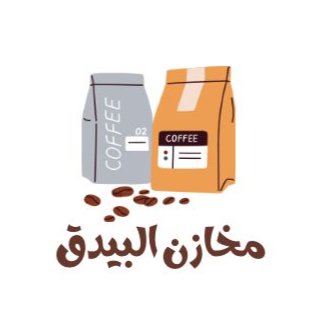مخازن البيدق logo