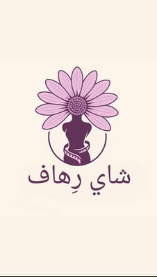شاي رِهاف logo