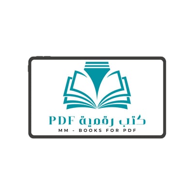 M-M PDF BOOKS logo