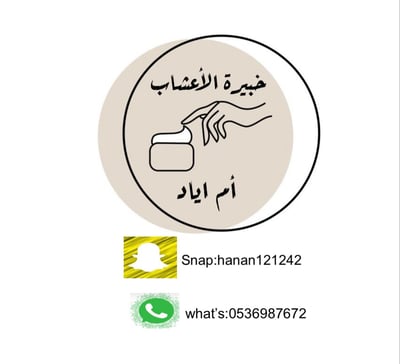hanan world logo
