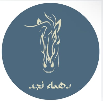 دهماء نجد logo