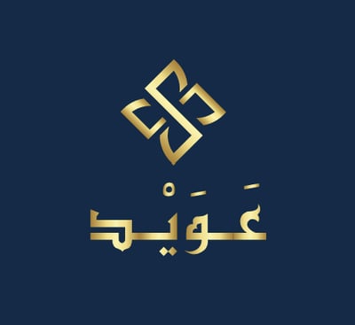عَوَيْد
