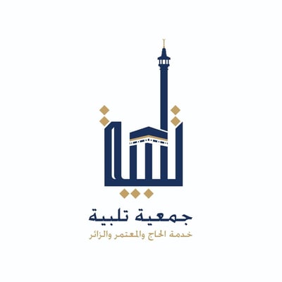 جمعية تلبية