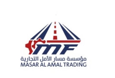 مؤسسه مسار الامل logo