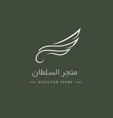 السلطان logo