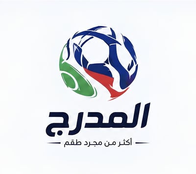 المدرج | ALMADARJ logo
